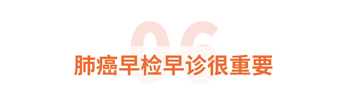 配图标题5胃癌早筛早诊很重要 拷贝.jpg