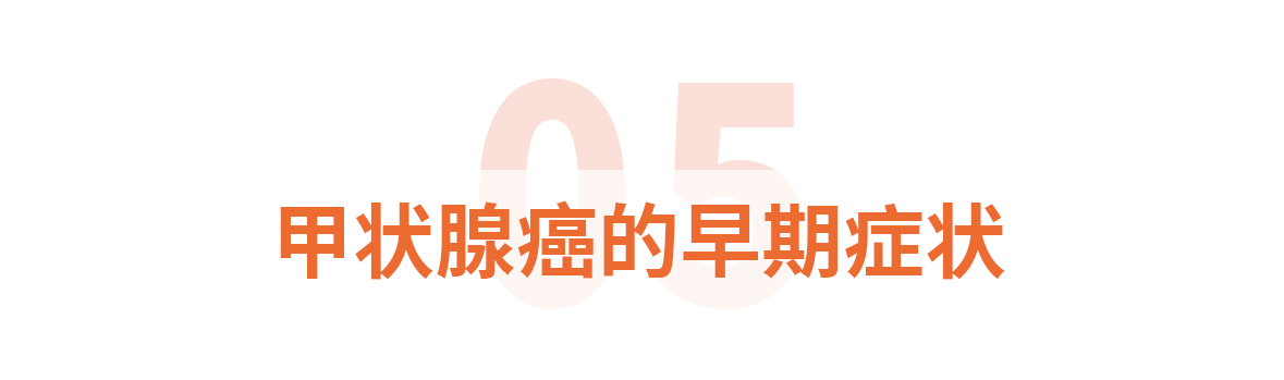 标题5胃癌早筛早诊很重要.png