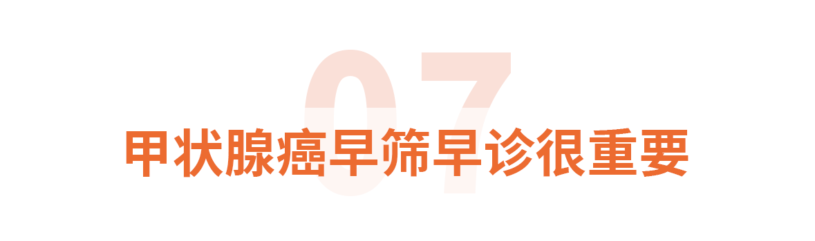 标题5胃癌早筛早诊很重要 拷贝 2.png